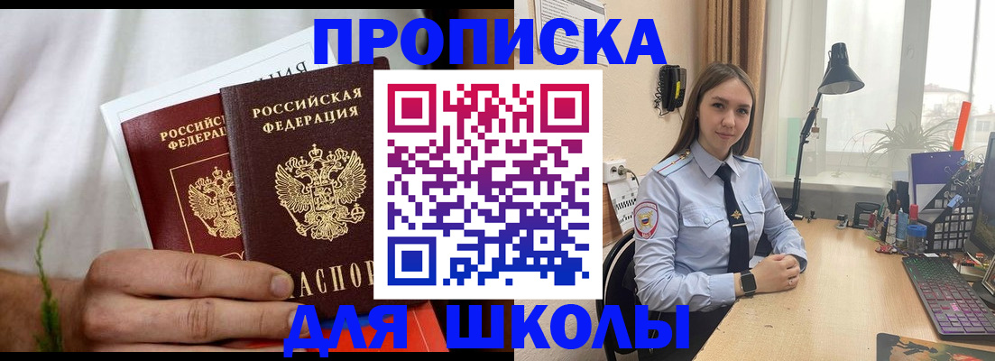 найти адрес прописки в Выборге